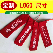 Custom flannel anti-theft door glove window glove door handle protective cover anti-collision glass door handle
