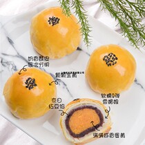 Aokun egg yolk crisp semi-finished raw embryo red bean snow Mei Niang skin salted egg yolk semi-finished egg yolk crisps discount