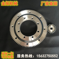  Turntable bearings Excavator rotary support External gear rotary bearings Small rotary support bearings Rotary support