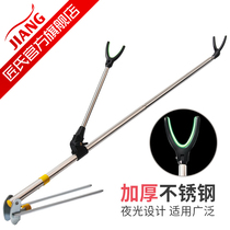 Stainless steel fishing rod support Fort 2 1 M hand pole frame Rod frame rod fishing fishing gear supplies with ground insertion