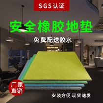 Enoch rubber floor mat Gym outdoor non-slip shock absorption community Kindergarten school safety floor mat factory direct sales