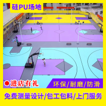 Factory direct silicon pu outdoor basketball court ground material New national standard environmental protection plastic surface layer silicon pu stadium construction