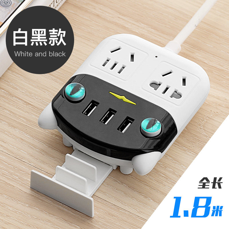 LEIREN 类人智械 可移动爬墙智能插座 天猫优惠券折后￥24.8起包邮（￥29.8-5）送爬墙贴+手机支架