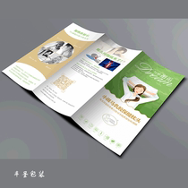 A3A4A5 leaflet brochure album monochrome color page three-fold color paper card folding card printing custom