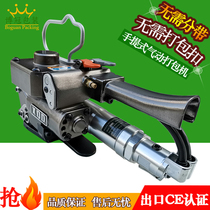 Strapping machine Pneumatic strapping machine Portable PP pet plastic steel belt buckle-free strapping machine Hot melt plastic belt automatic