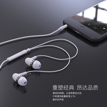 Onda AD201 wired headphones In-ear subwoofer earbuds for Apple 5-6 Huawei Xiaomi oppo Xiaomi