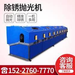 Multi-station round tube cylindrical polishing machine steel pipe rust removal machine wire drawing grinder desktop square tube polishing machine fully automatic