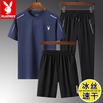 Playboy Dad Summer Leisure Sports Set Mens Middle-aged and Elderly Ice Silk Quick Dry Short Sleeve Running Clothes Three Piece Set