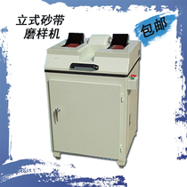 The Ulter LBG-32 Grinding Machine Grinding Machine Surface Treatment Vertical Sand Belt Grinding Machine Manufacturer Direct Selling Spot