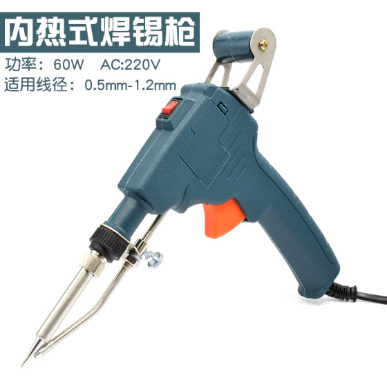 Debailong Manual Tin Gun 솔더링 아이언 솔더 총 보내기 주석 자동 납땜 기계 60W Luotie Tin Maintenance Set Debailong Manual Tin Gun 솔더링 아이언 솔더 총 보내기 주석 자동 납땜 기계 60W Luotie Tin Maintenance Set