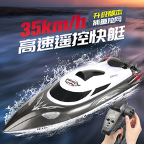 Remote control net boat One-button decoupling nest boat speedboat high-speed boat Large automatic trawling fishing waterproof toy
