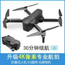 F11 model airplane remote control aircraft GPS black technology UAV aerial aircraft HD 4K professional ultra-long battery life
