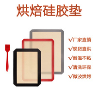 Silicone kneading mat baking noodle mat platinum food grade panel household plastic and panel cut rolling dough board mat
