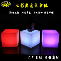 LED luminous cube stool bar table and chair furniture coffee table outdoor activities square courtyard colorful night light