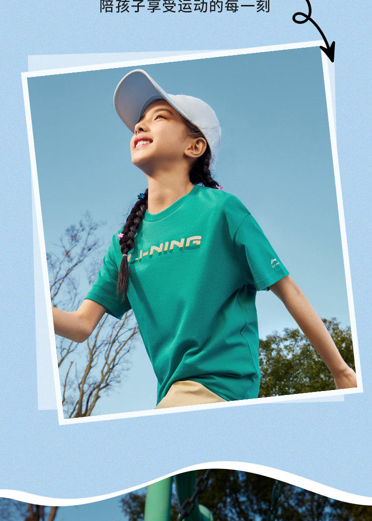 李宁纯棉短袖t恤男童中大童体恤夏季夏装2023新款夏款女童装衣服