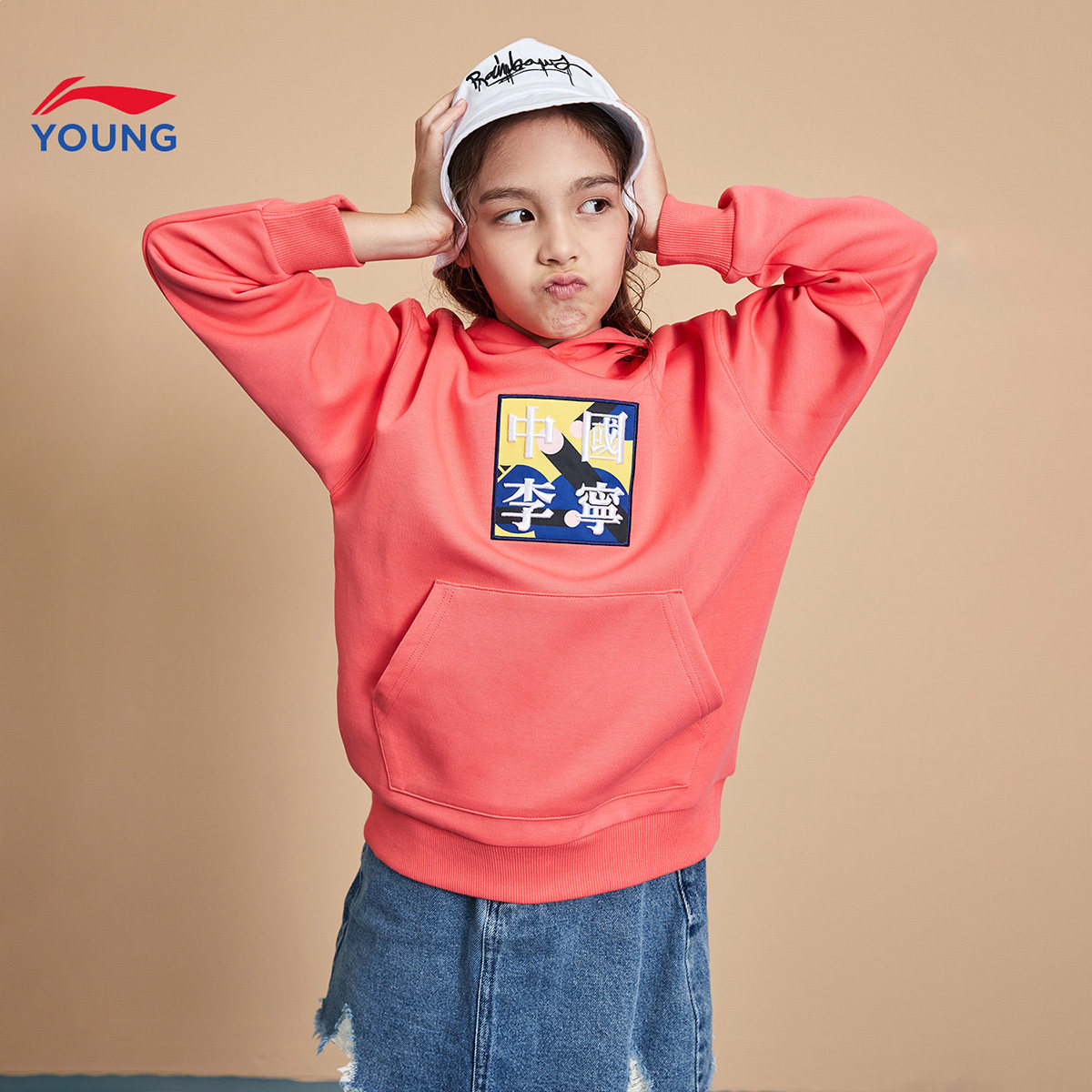 李宁儿童夏装短袖童装