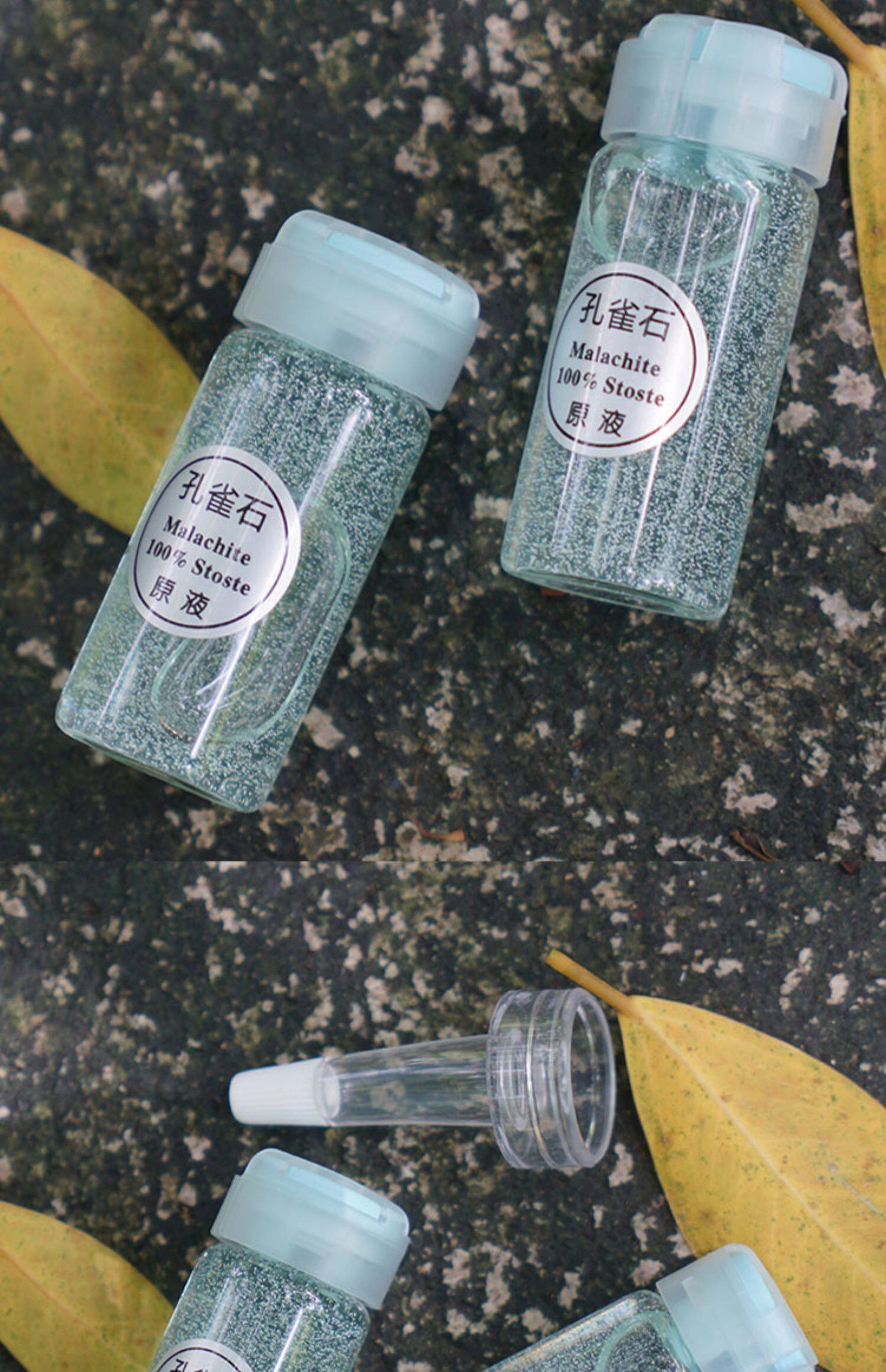 孔雀石原液10ml深层清洁皮肤hei色素铅汞亮肤保湿舒缓修护肌肤原