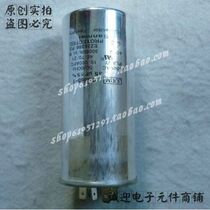 CBB65 450V35UF air conditioning compressor capacitor original factory original oil immersed capacitor (all aluminum shell) two feet