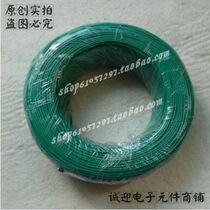 0 3 square pure copper core tinned wire 16 strands wire welding wire wire outer diameter 1 6mm 200 meters