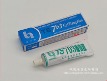 Hengli 703 silicone rubber induction cooker special panel glue high temperature resistant silica gel 45g