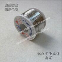 250g solder wire (0 8)