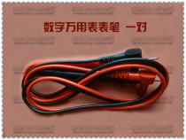 Digital multimeter table pen digital table pen pair of multimeter accessories