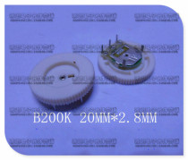 B200K B204 single dial potentiometer gear potentiometer 20MM * 2 8MM
