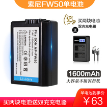 NP-fw50 camera battery A7r2 s2 a 7 m2 a6000 a6300 A5100 A6500 CHARGER