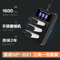 Sony NP-BX1 batteries for black M6 M5 M4 M3 CX405 X3000 HX50 camera battery