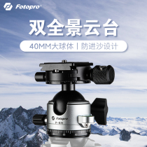 Futubao P4H Double panoramic spherical tripod head single counter micro-single camera Photography camera equator tripod professional
