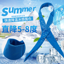 United States imported tecniche summer cooling heat prevention cold feeling quick dry outdoor military training running ice scarf
