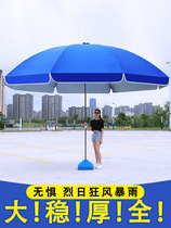 Large umbrella pendulum to do business for the sun Outdoor Divine Instrumental Site Outdoor Patio Commercial Sloping Round Canopy Custom
