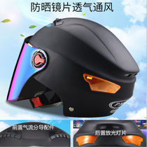 Electric car helmet Male personality Sunscreen Female Anti-UV new safety helmet Electric bottle cart Ladies in winter 3c light Cap