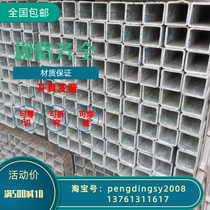 Galvanized square pipe 20*20 40×40 50X50 60*60 80*80 Sample cutting tube head 50 cm length