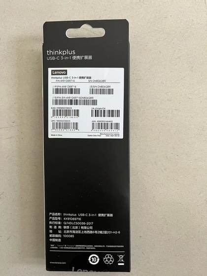 Lenovo ThinkPlus USB-C 3-in-1 휴대용 Expander Type-C에서 VGA 및 HDMI 및 USB3.0 Lenovo ThinkPlus USB-C 3-in-1 휴대용 Expander Type-C에서 VGA 및 HDMI 및 USB3.0