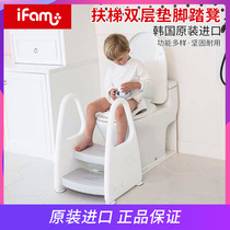South Korea imported IFAM childrens double-layer step stool Multi-function safety cushion foot stool Baby non-slip stool booster stool