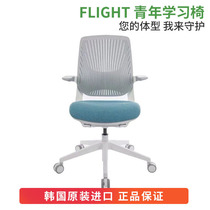 South Korea imported iloom youth childrens study chair Computer chair Simple ergonomic chair can be lifted