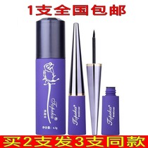 Topeka embellish 4 5gTE3 hard head durable waterproof quick-drying non-dizziness eyeliner