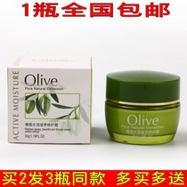 Zhenlisi Olive Moisturizing and Hydrating Cream Emulsion for Men and Women