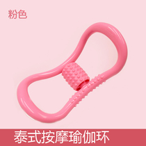 Thai yoga ring 8 word pull machine Womens fitness equipment Arm strength training thin arm exercise stretch massage