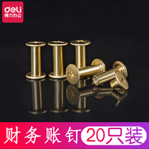 Daili 3462 account nail 16k financial account book nail book cover butt copper nail rivet binding account page child screw can be bound 100 page accounting office use 20 pieces per pack 38