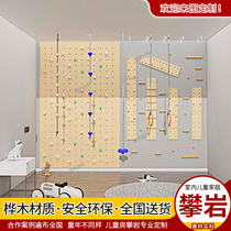 Indoor climbing board Household climbing wall physical fitness board Finger plate Childrens arm training climbing frame Wooden climbing board