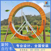 Net red rotating bicycle customized high-altitude expansion jungle crossing water Suspension Bridge Scenic Area amusement Adventure Project