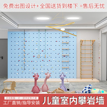 Indoor childrens room rock climbing wall Childrens Home family climbing rock point bouldering climbing equipment glass fiber reinforced plastic rock climbing board