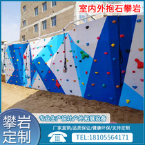 Childrens home climbing wall indoor large adult rock climbing wall custom kindergarten climbing wall family rock climbing board