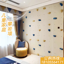 Indoor childrens rock climbing wall family climbing wall glass fiber reinforced plastic outdoor rock climbing board bouldering resin Rock Point Manufacturers