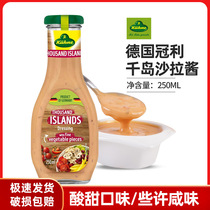 Germany Guanli Thousand Island salad dressing 250ml original imported vegetarian salad dressing Household fruit and vegetable salad dressing
