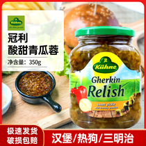 German Import Crown Lionic Acid Sweet Green Melon Burger Sauce 350g Low Fat Yellow Mustard Acid Green Melon Sauce Dessert Sour Cucumber