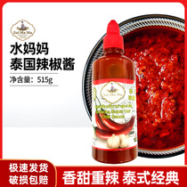 Water Mother brand Thai Chili sauce (heavy) 515g importer uses barbecue salad dipping sauce grilled fish sauce