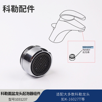 Kohler original basin faucet bubbler assembly fits most faucet 16027 1031237